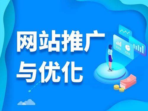 網絡推廣：網站排名推廣多少錢？seo排名需要花錢嗎？