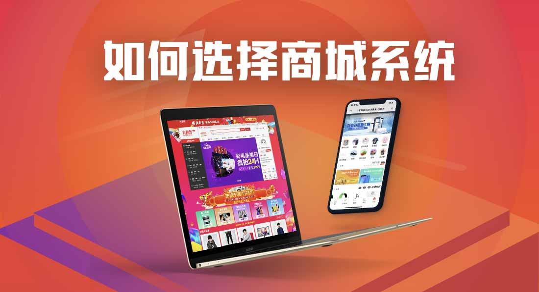 網(wǎng)絡(luò)在線購物商城系統(tǒng)平臺(tái)開發(fā)的核心功能三級(jí)分銷模式、鏈動(dòng)2+1模式、三三復(fù)制模式。